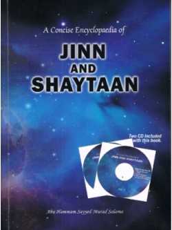 A Concise Encyclopedia of Jinn and Shaytaan PB with 2 CDs 